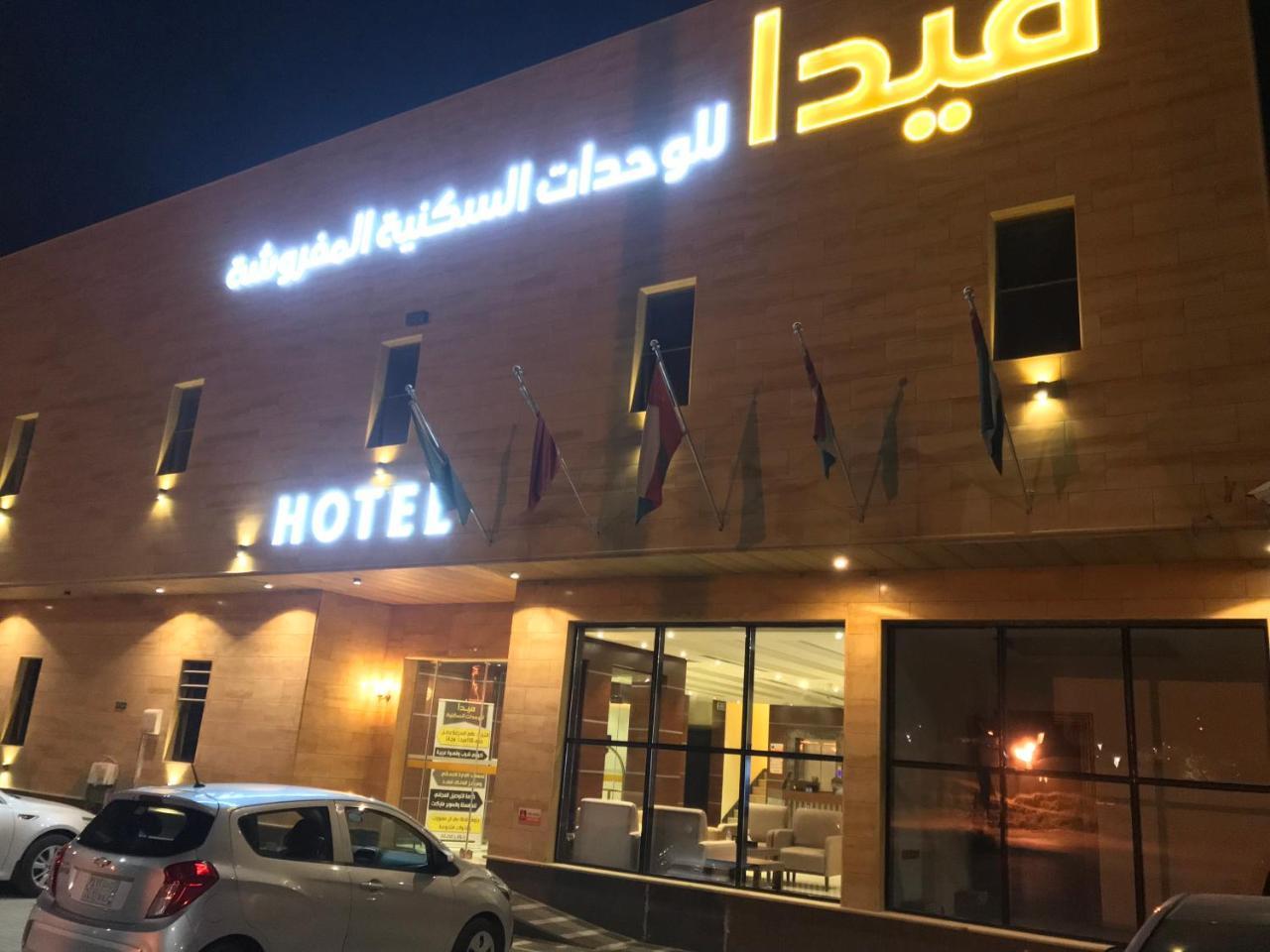 Meda Serviced Riyadh